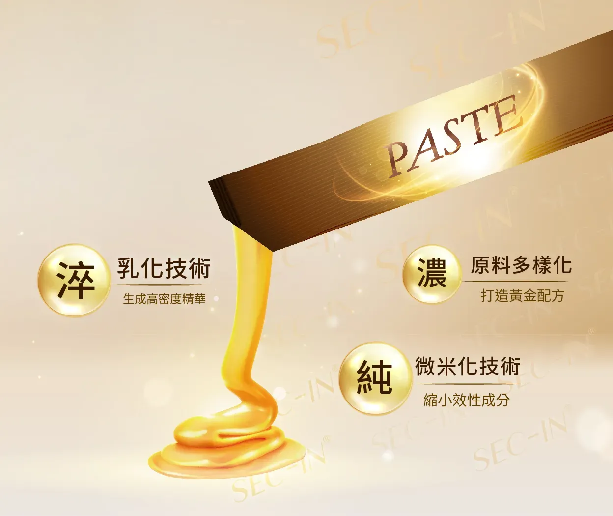 舌下高 Banner 04