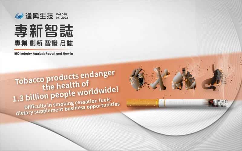 reduced risk tobacco products Reshaping American tobacco policy: eight proposals for the Trump  administration