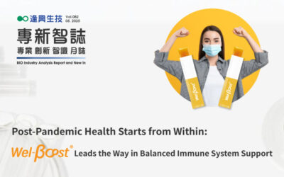 Wel-βoost® Leads the Way in Balanced Immune System Support