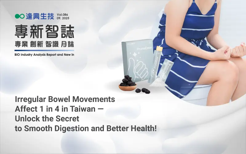 Vol.0086 棗點見 英 封面