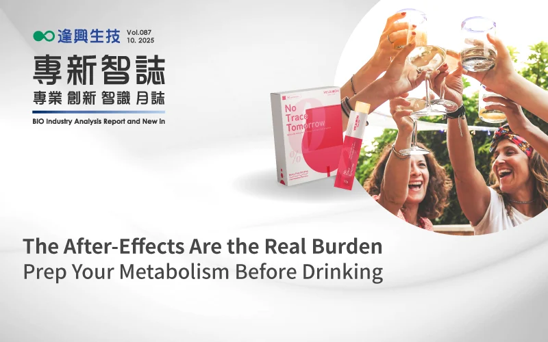 Vol.0087 酒無痕 英 封面