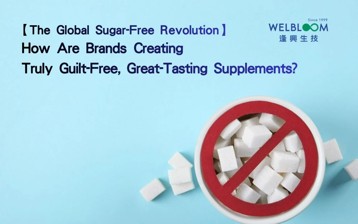 全球減糖 En封面