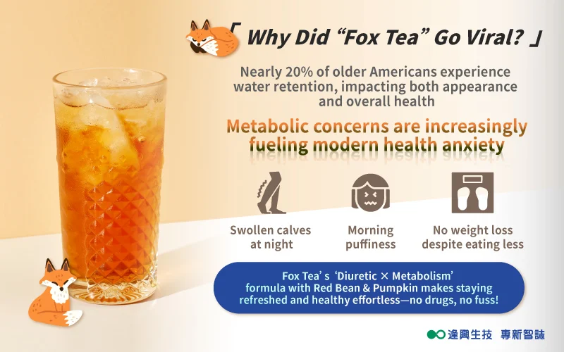 Vol.0090 狐狸飲 英 內文圖 01