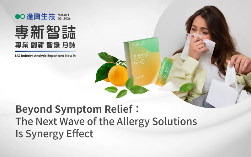 Vol.0091 橙加綠ya 英 封面