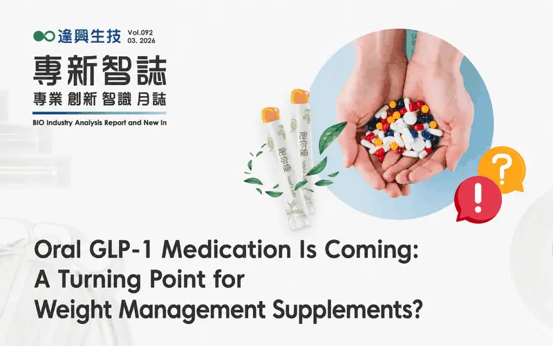 glp-1 support supplement